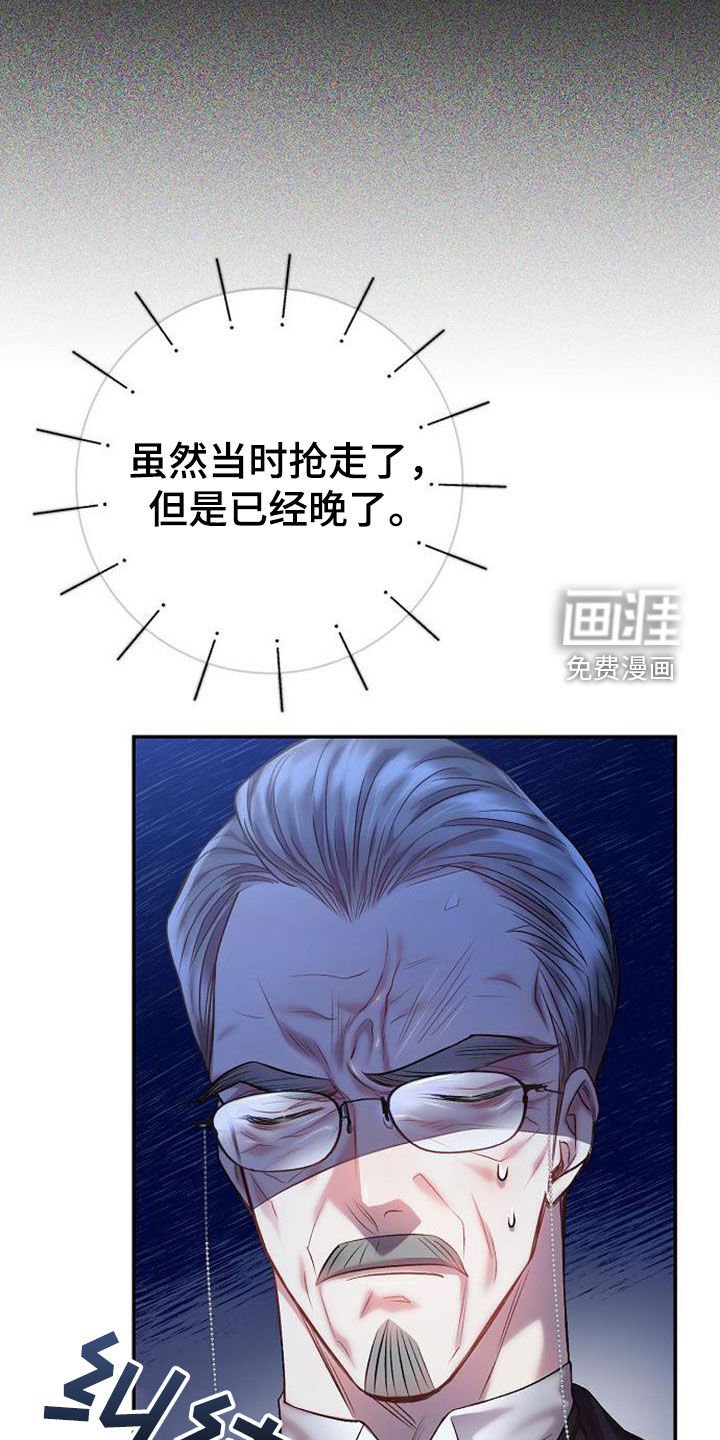 第65章：糟糕的状态