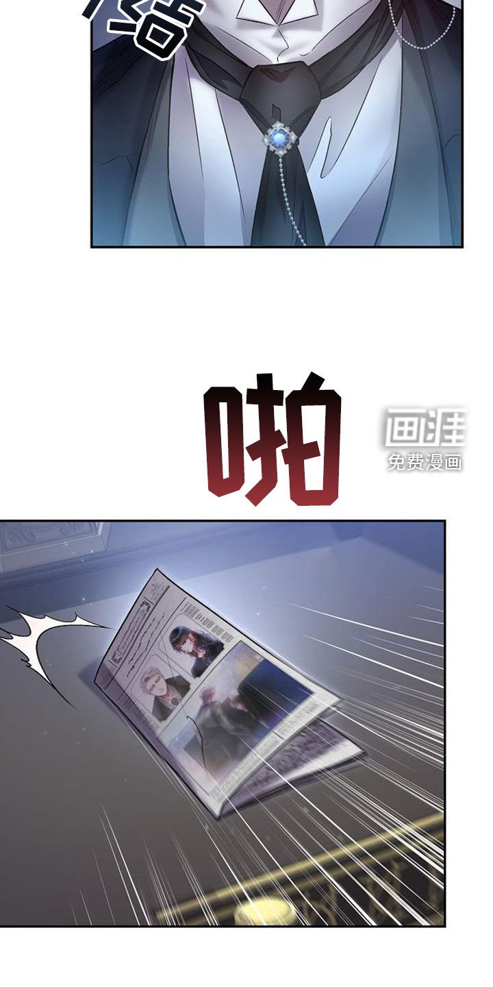 第65章：糟糕的状态