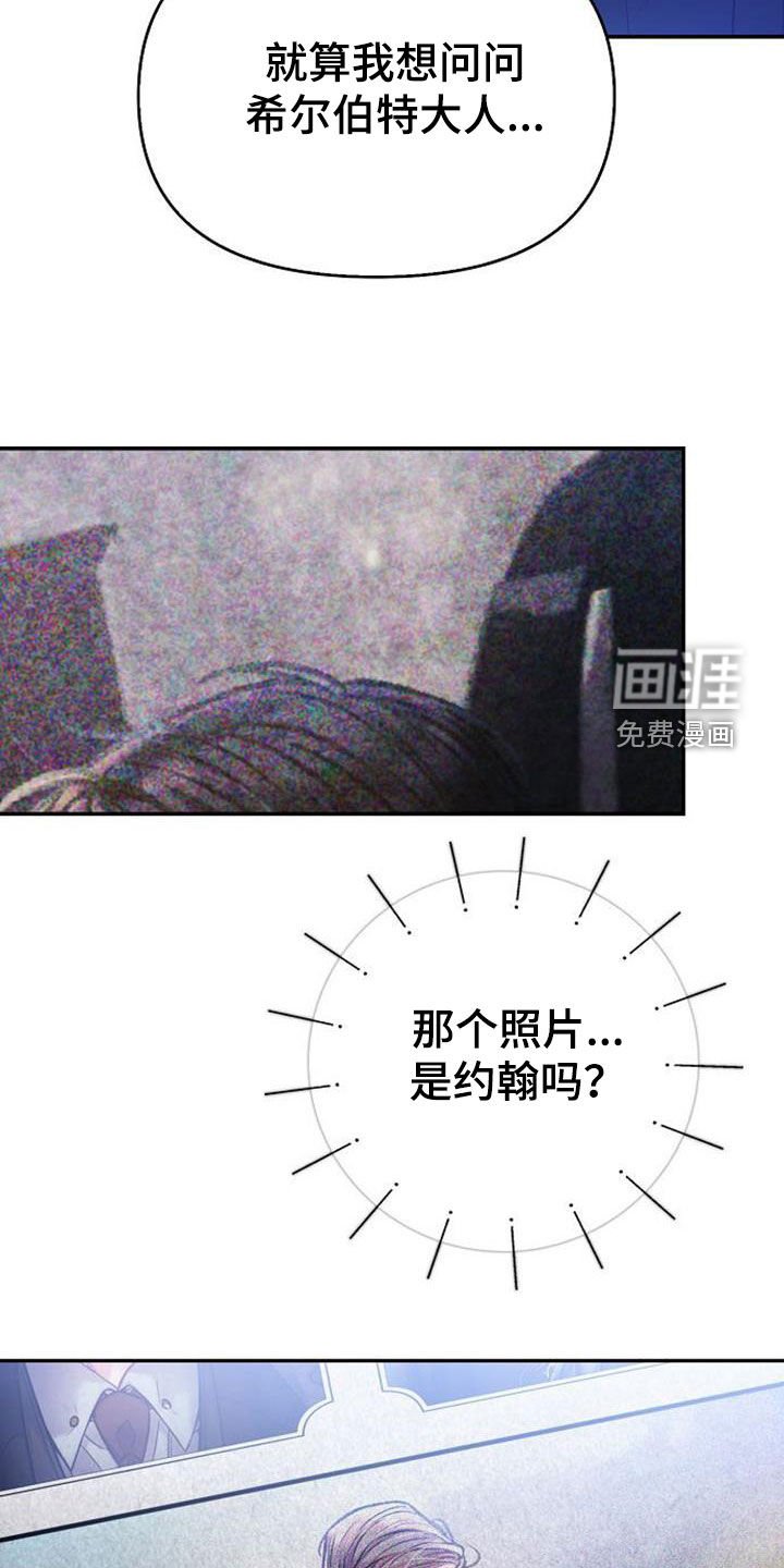 第65章：糟糕的状态