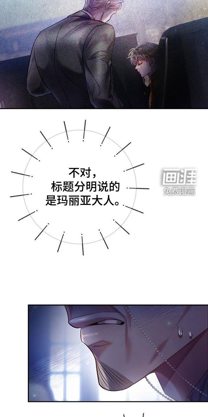 第65章：糟糕的状态