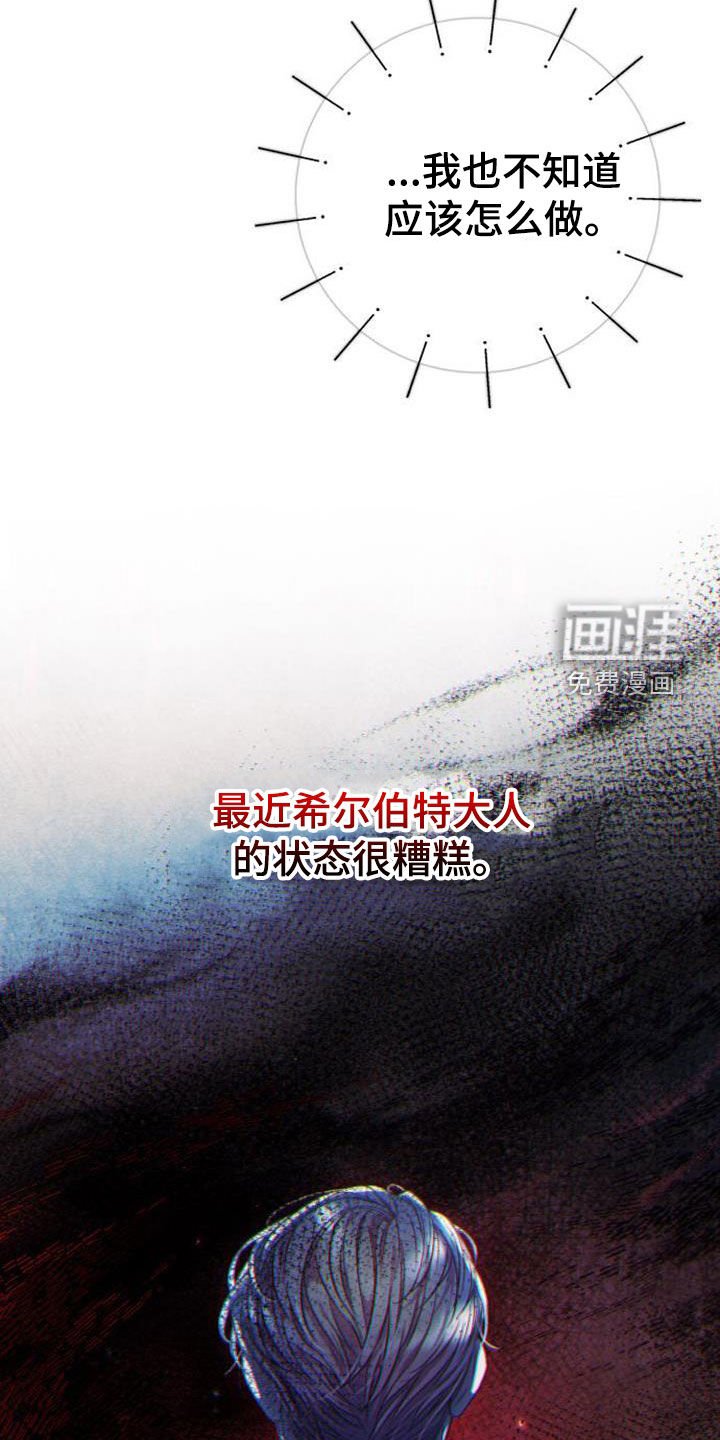 第65章：糟糕的状态