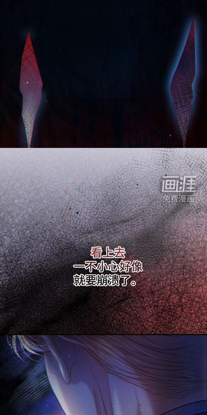 第65章：糟糕的状态