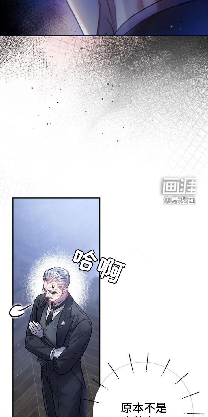 第65章：糟糕的状态