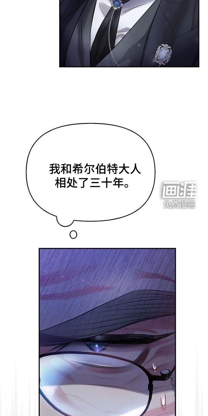 第65章：糟糕的状态