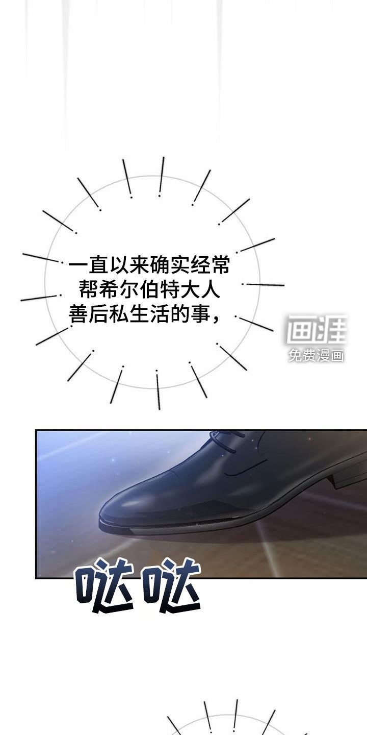 第65章：糟糕的状态
