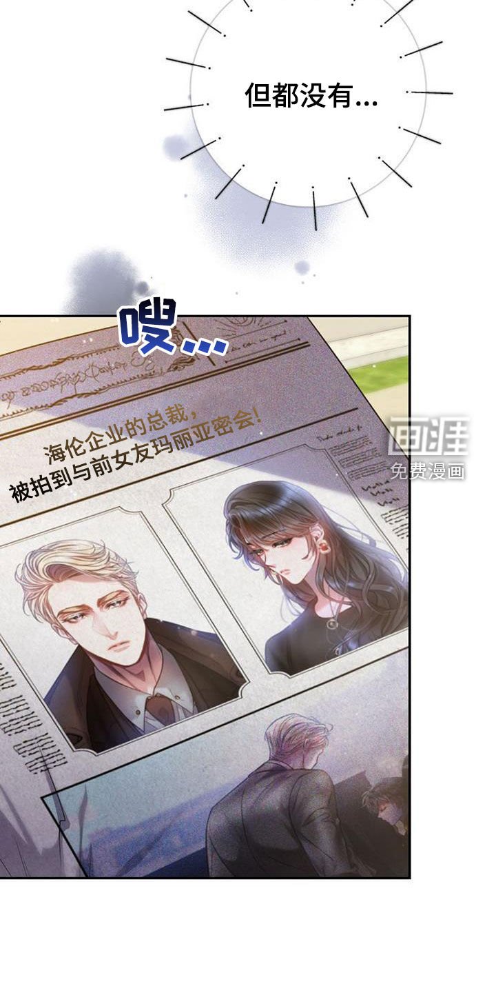 第65章：糟糕的状态