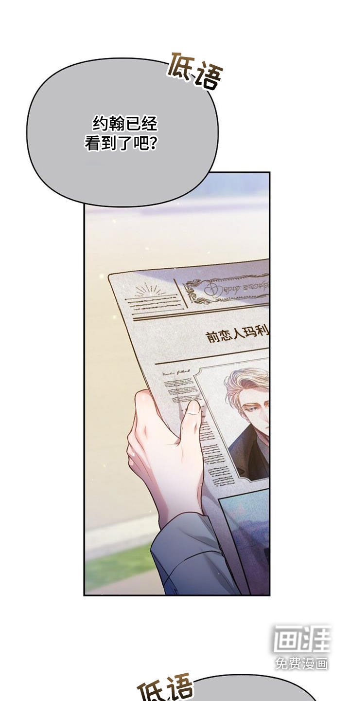 第66章：愁容