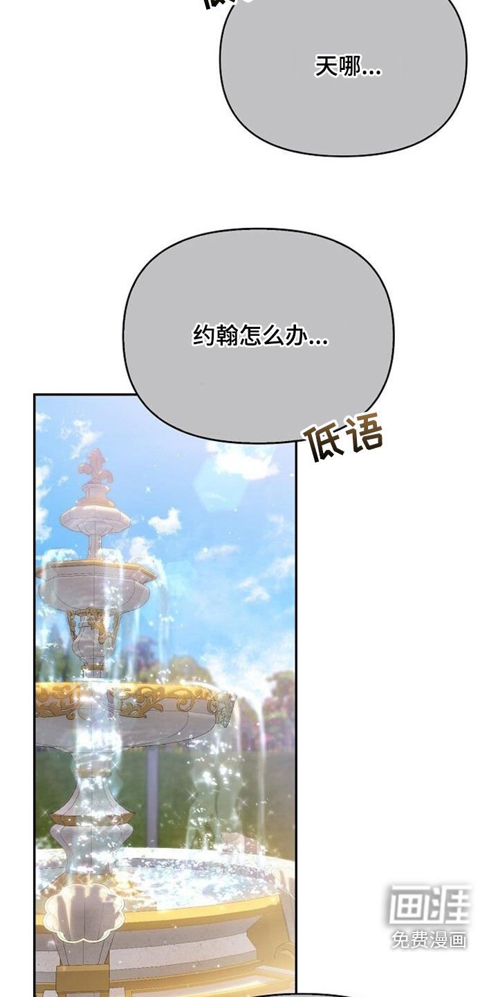 第66章：愁容