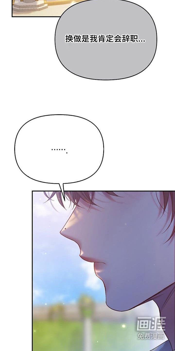 第66章：愁容