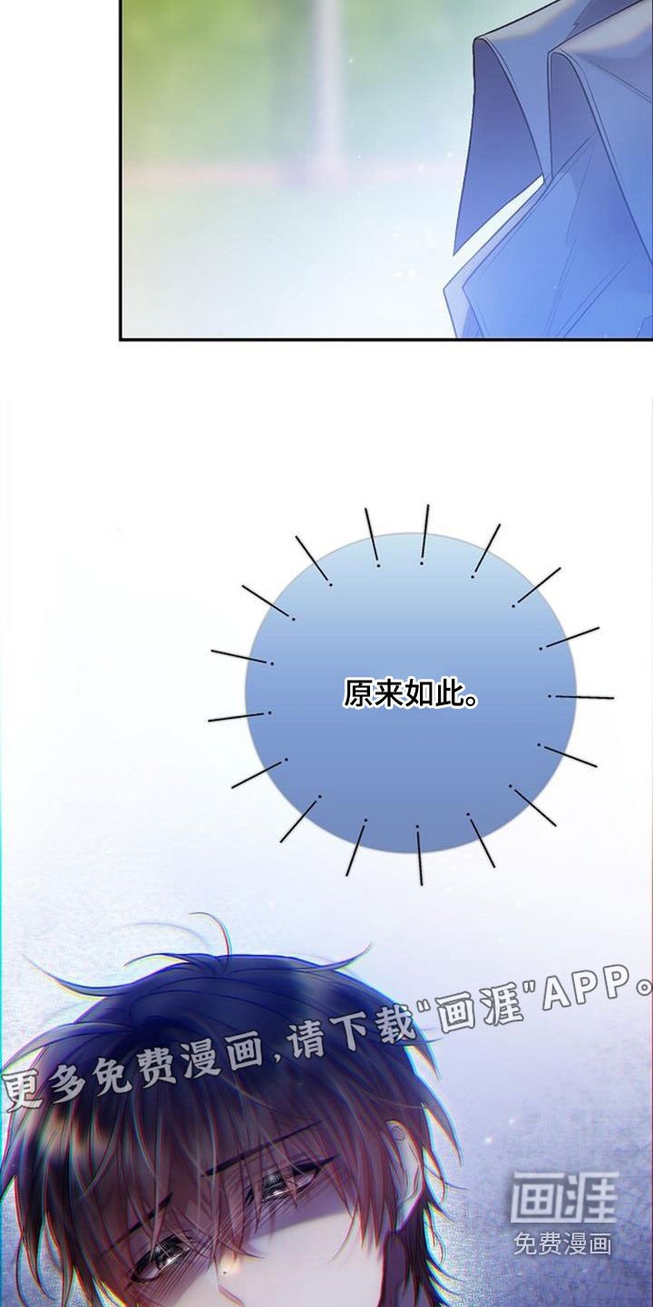 第66章：愁容