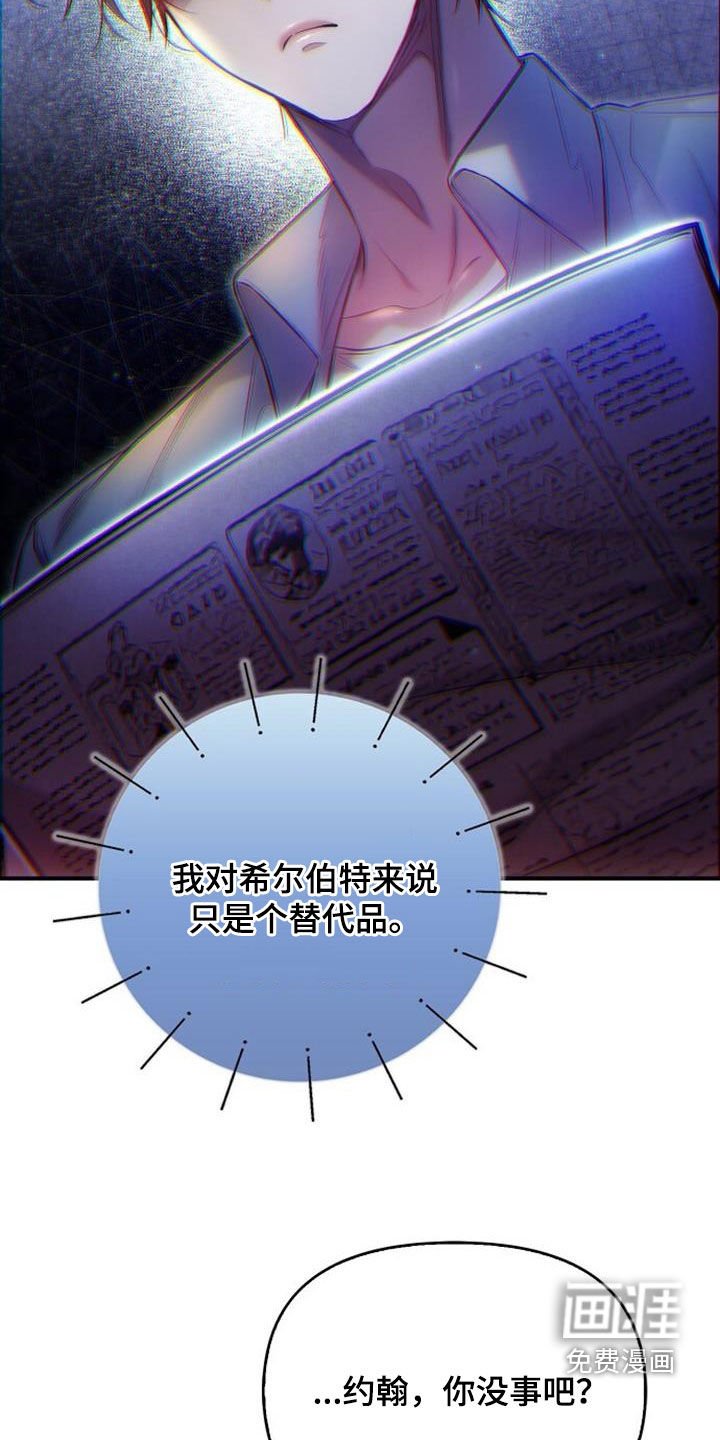 第66章：愁容