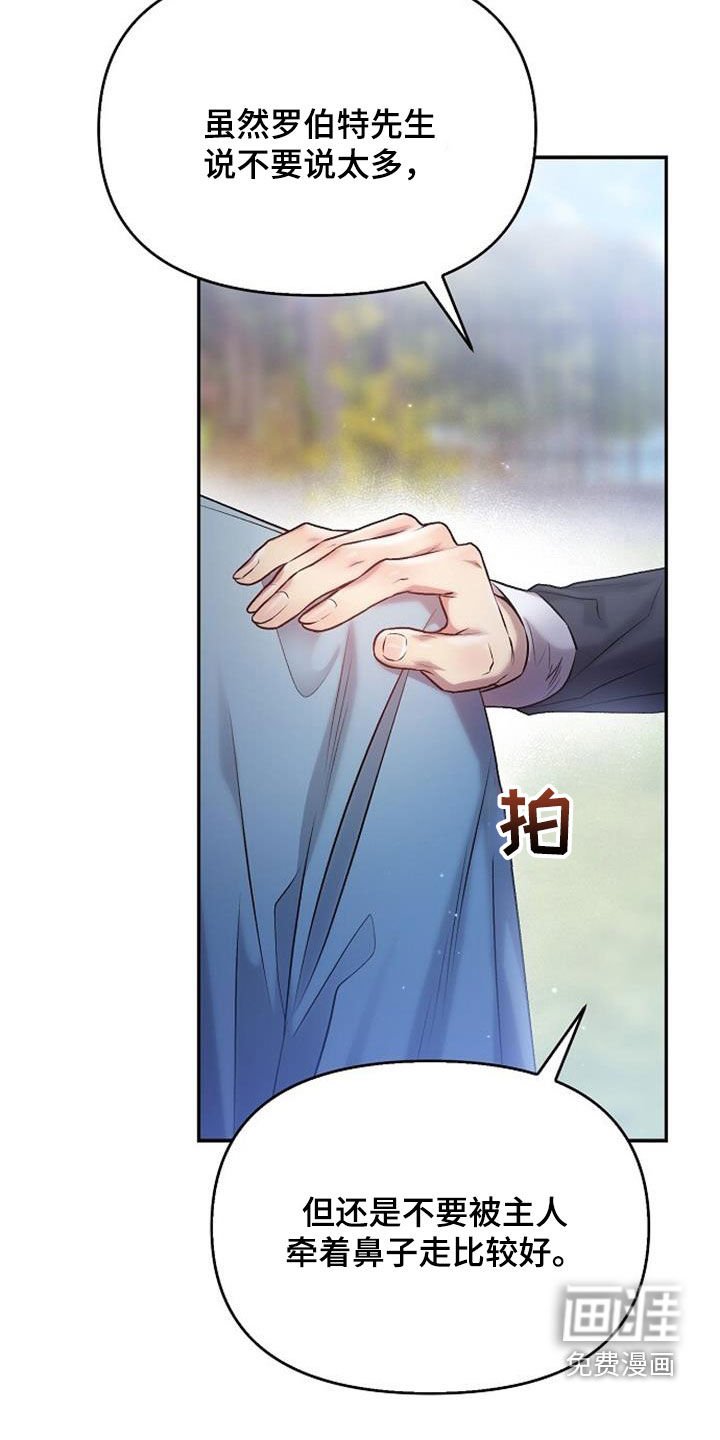 第66章：愁容