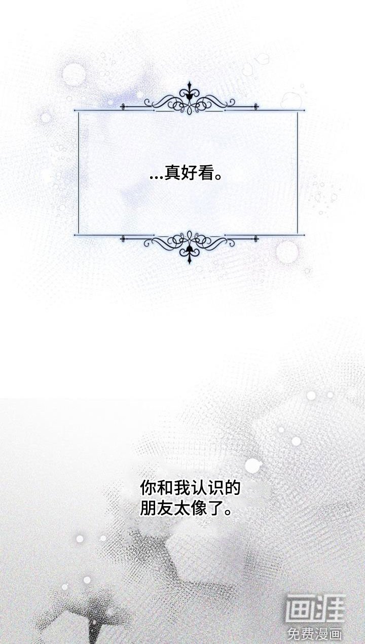 第66章：愁容
