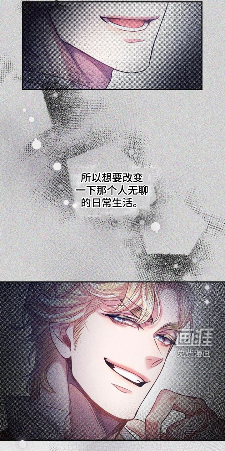 第66章：愁容