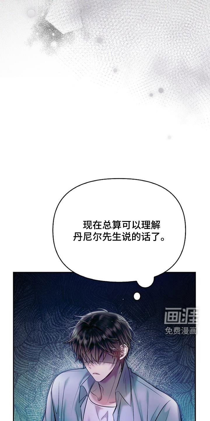 第66章：愁容