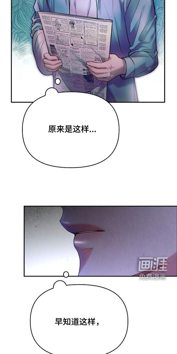 第66章：愁容