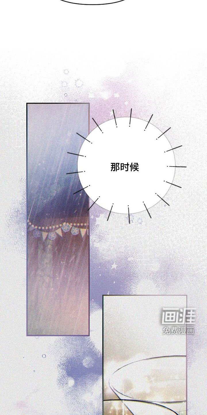第66章：愁容