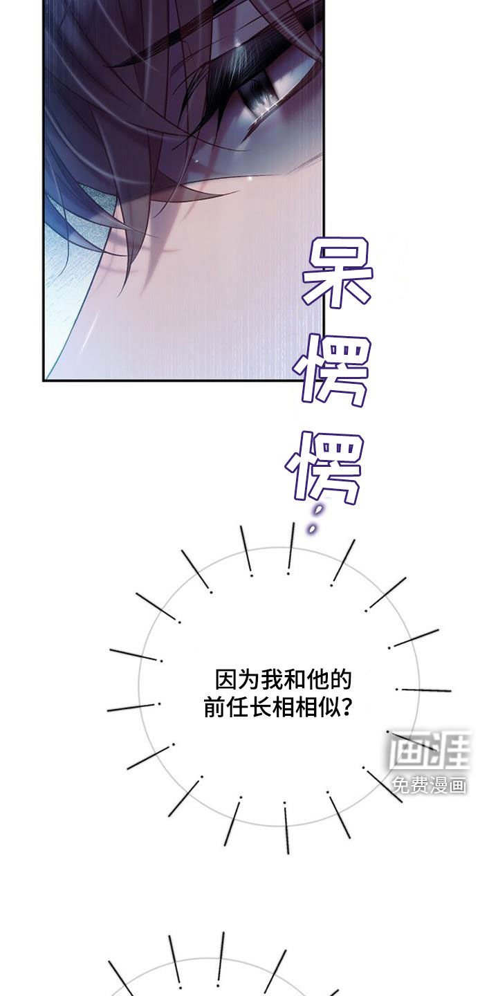 第66章：愁容