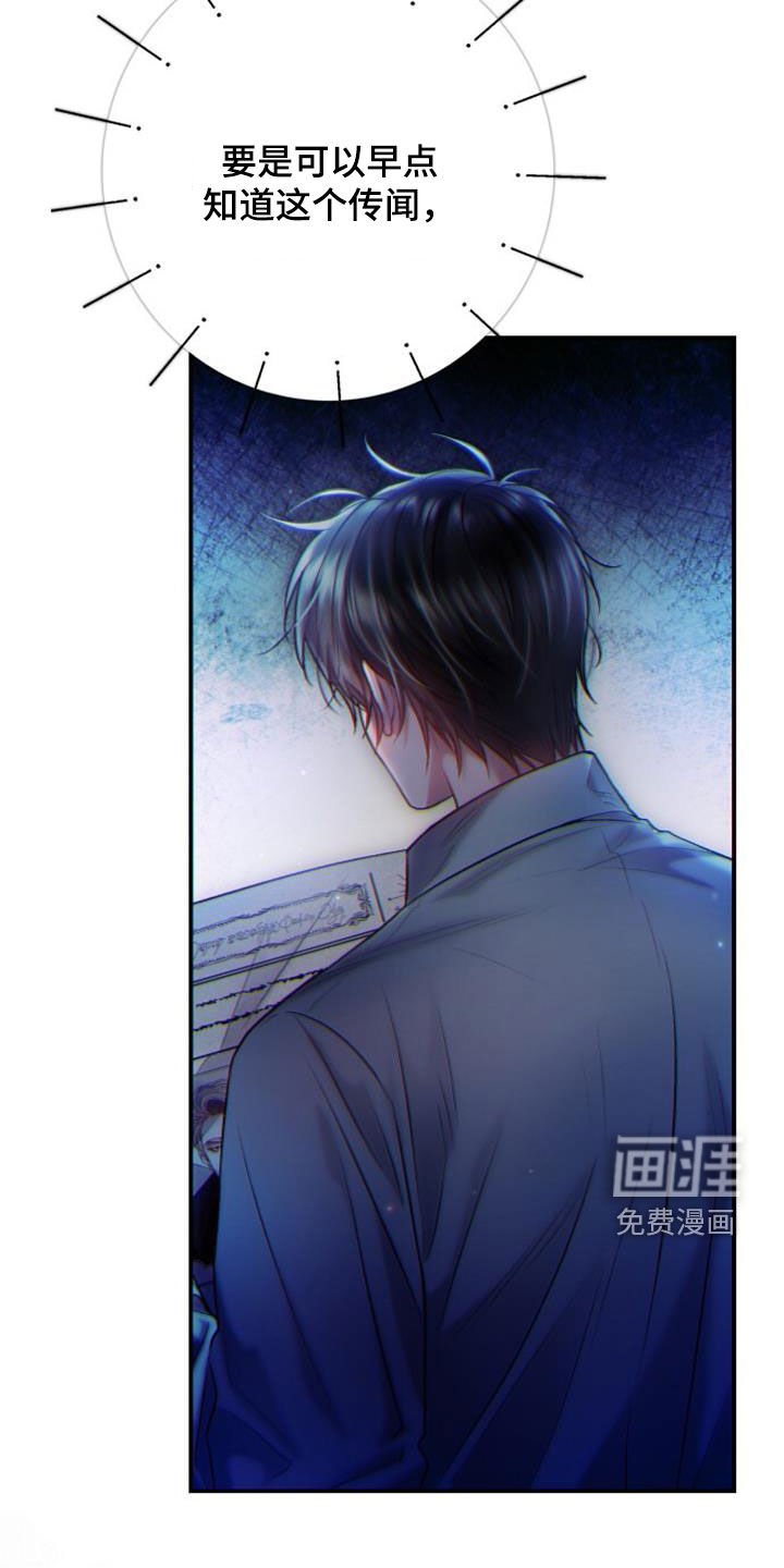 第66章：愁容