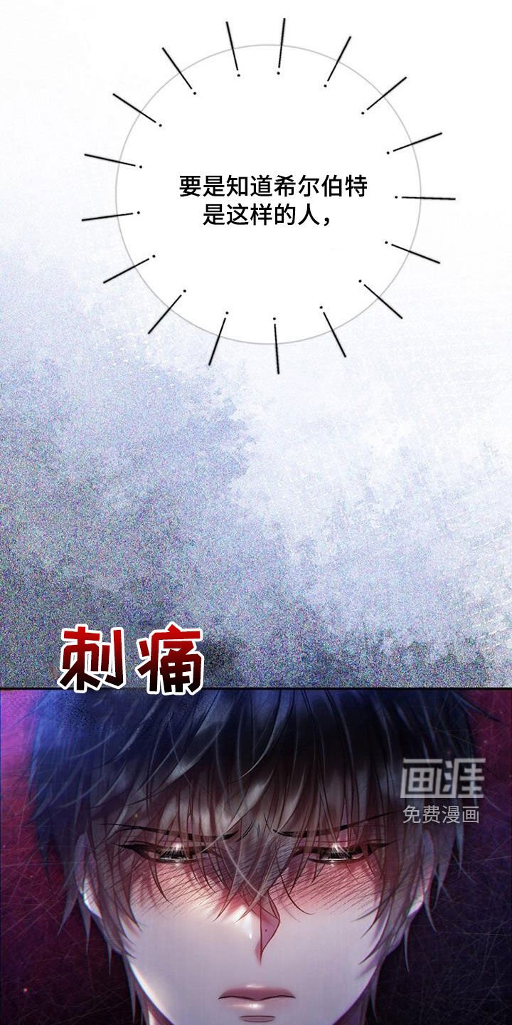 第66章：愁容
