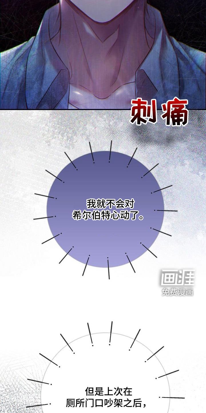 第66章：愁容