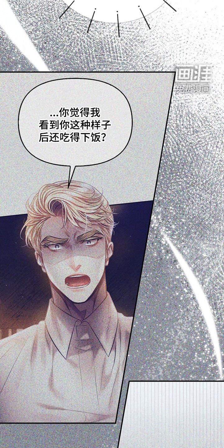 第66章：愁容
