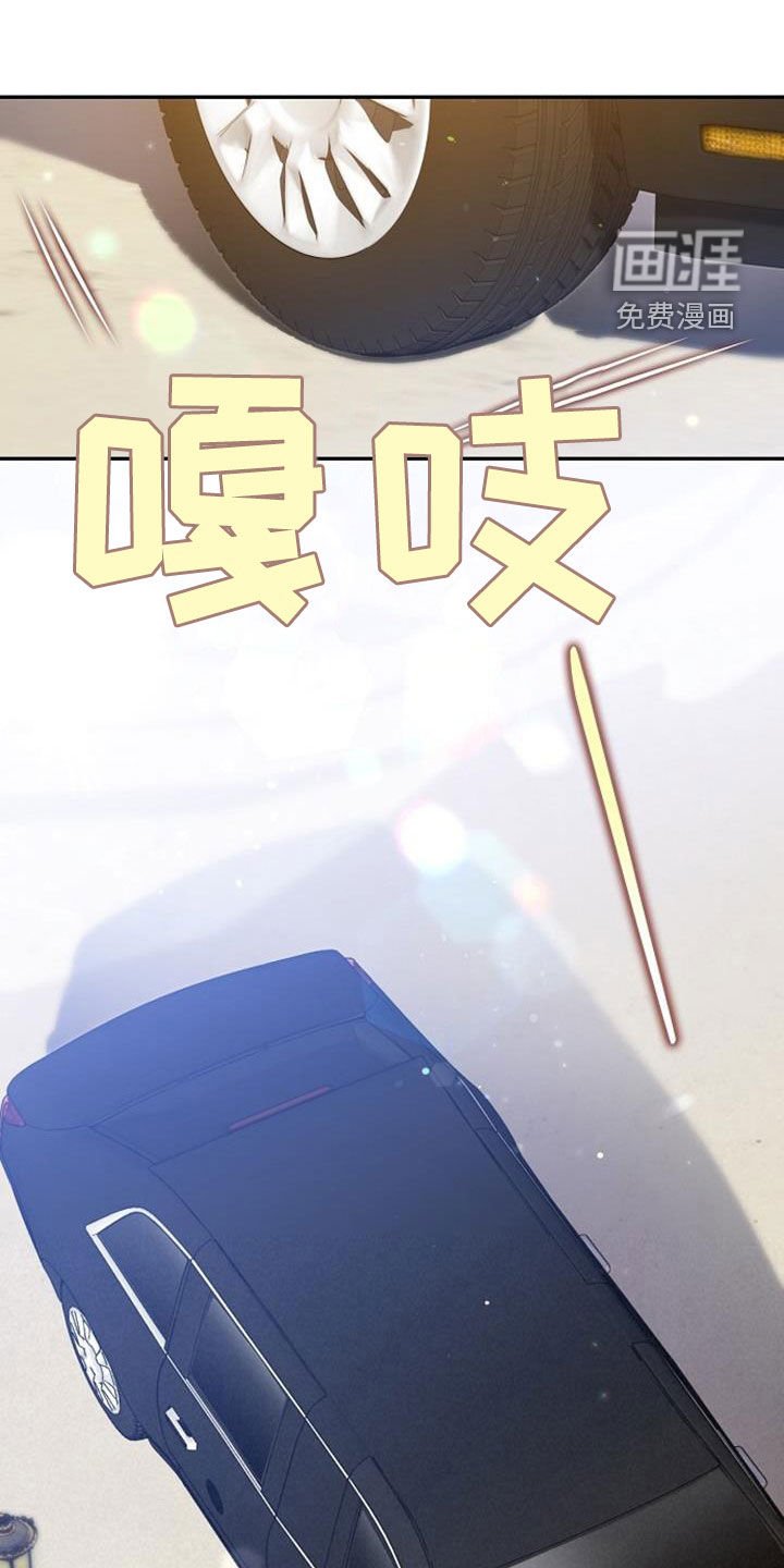 第66章：愁容