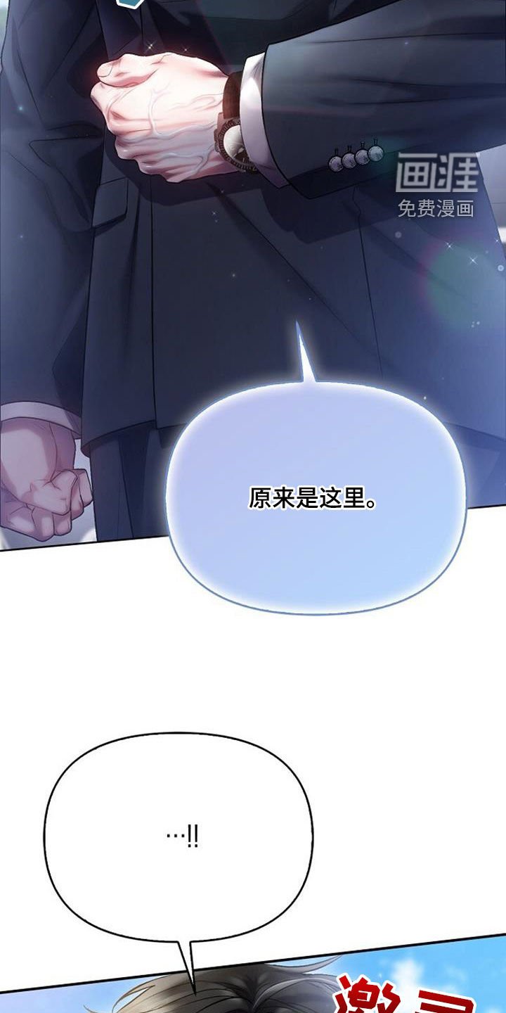 第66章：愁容