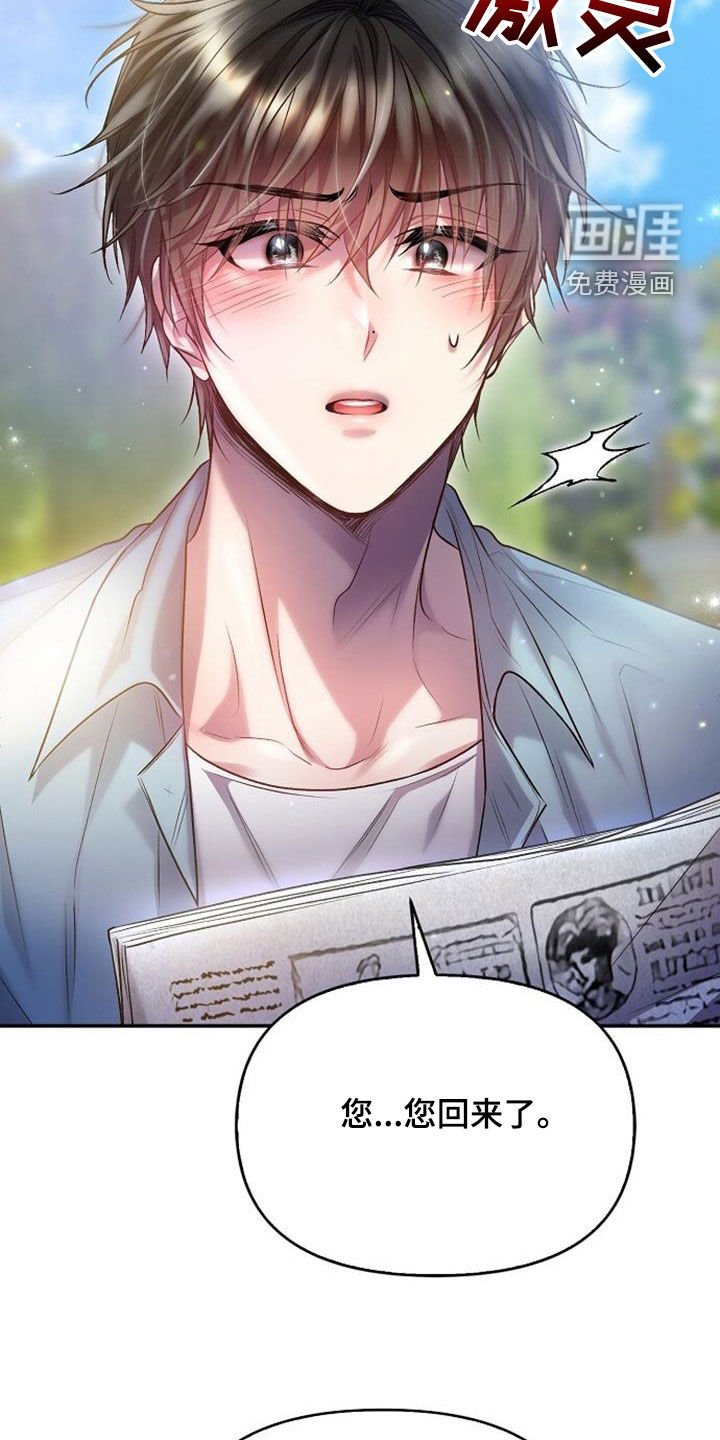 第66章：愁容
