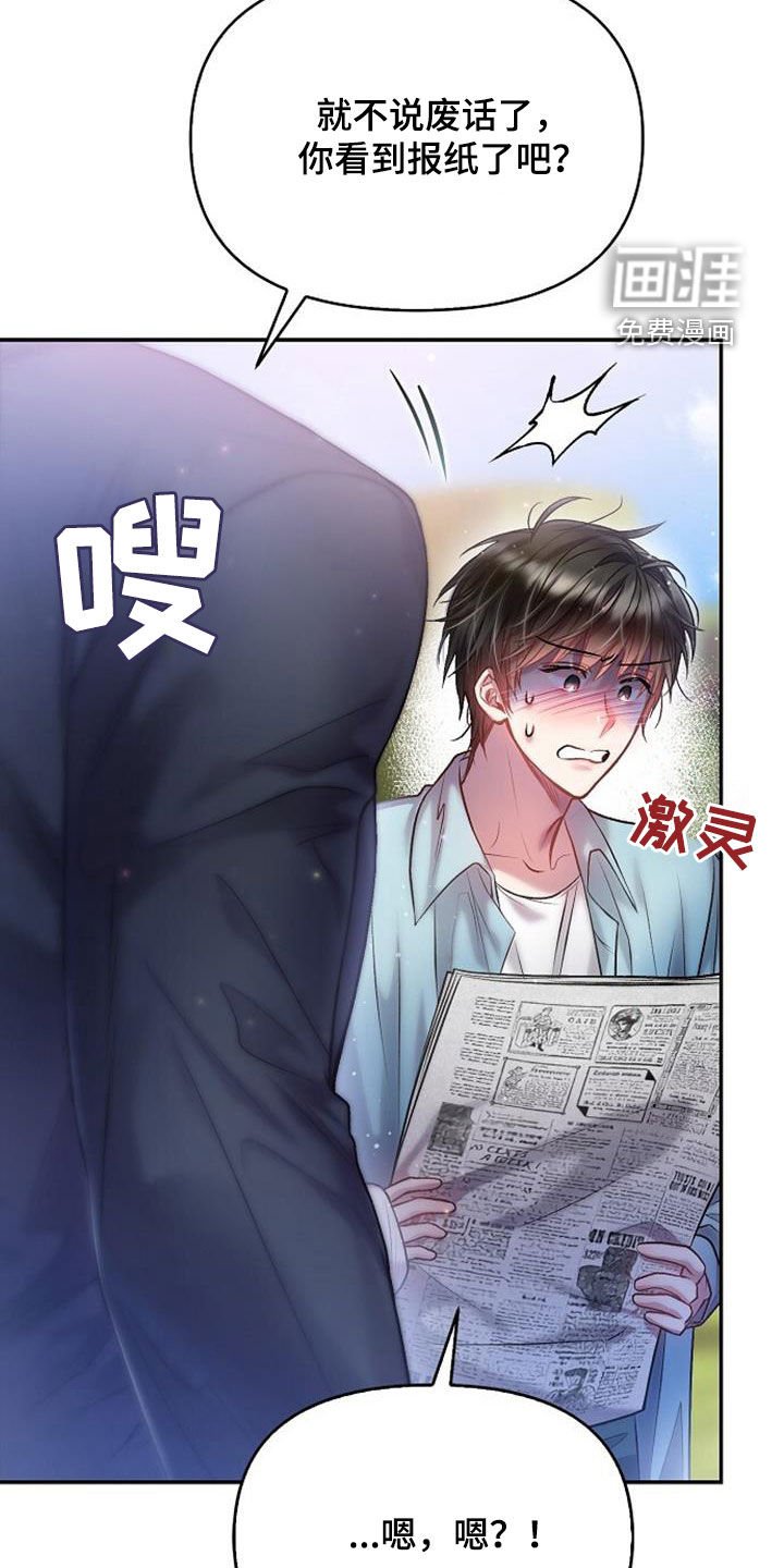 第66章：愁容