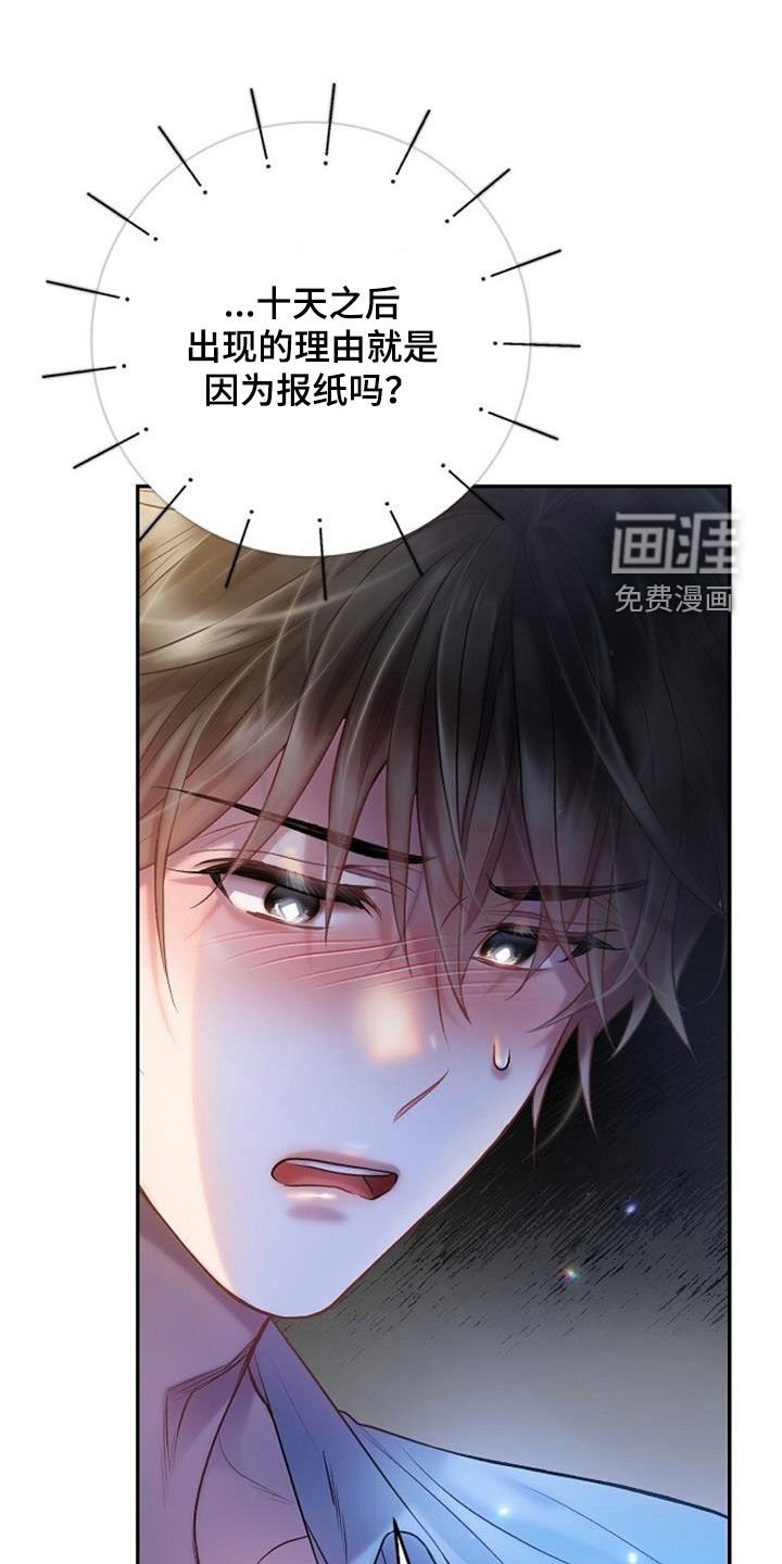 第67章：比她长得好