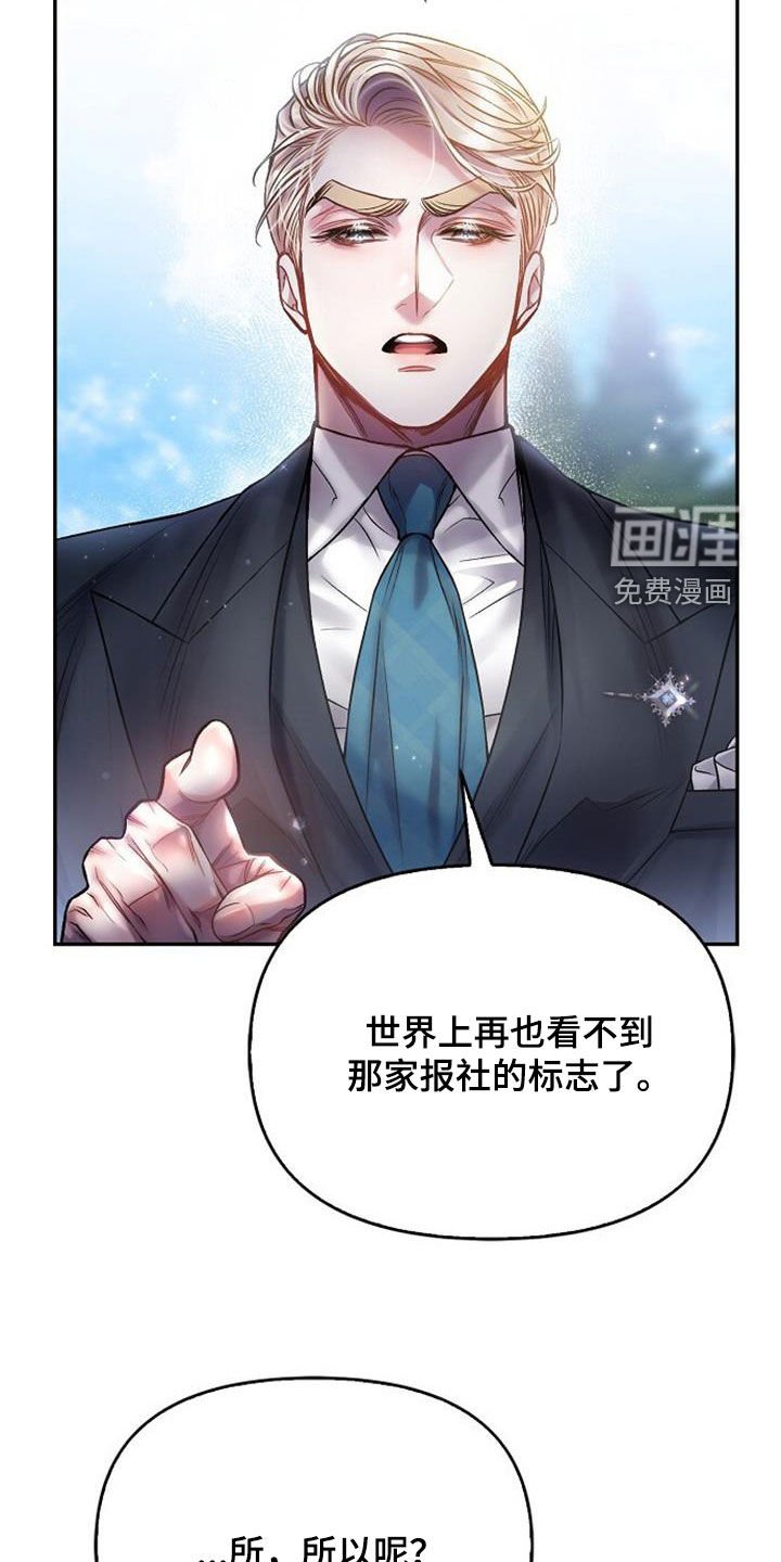 第67章：比她长得好