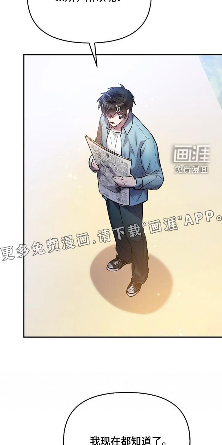 第67章：比她长得好