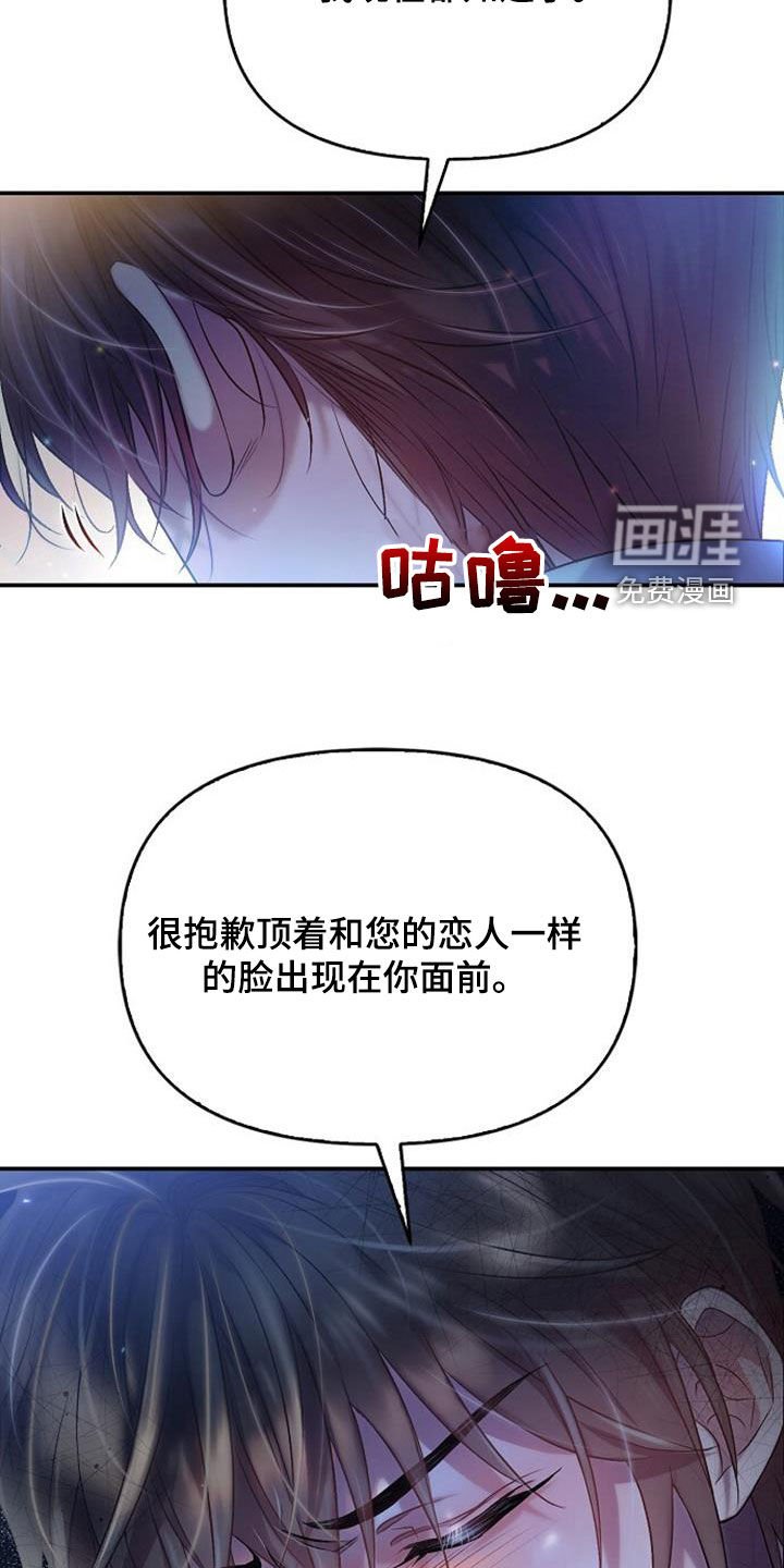 第67章：比她长得好