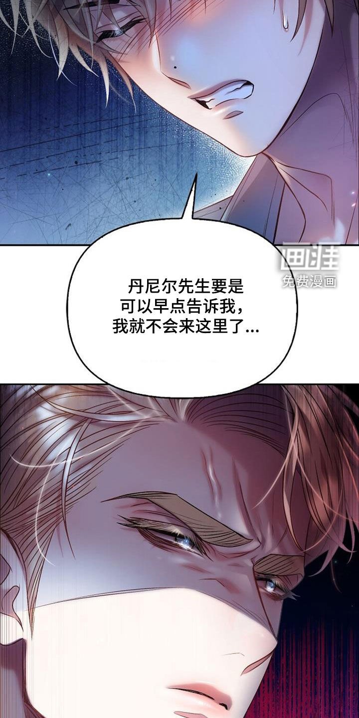第67章：比她长得好