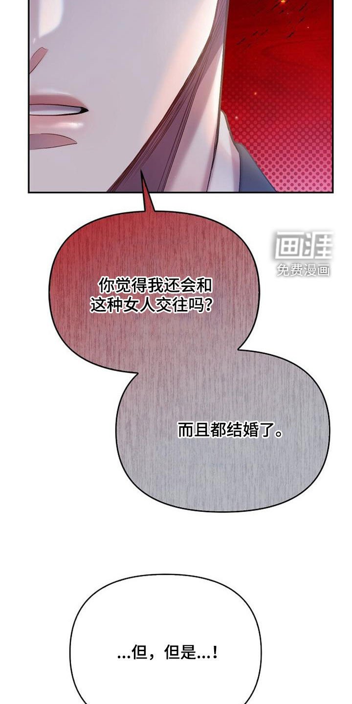 第67章：比她长得好
