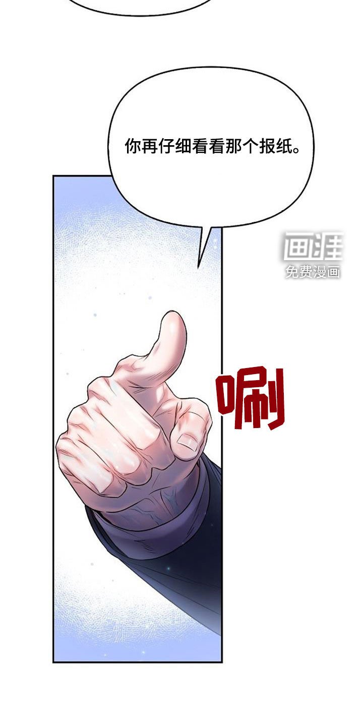 第67章：比她长得好