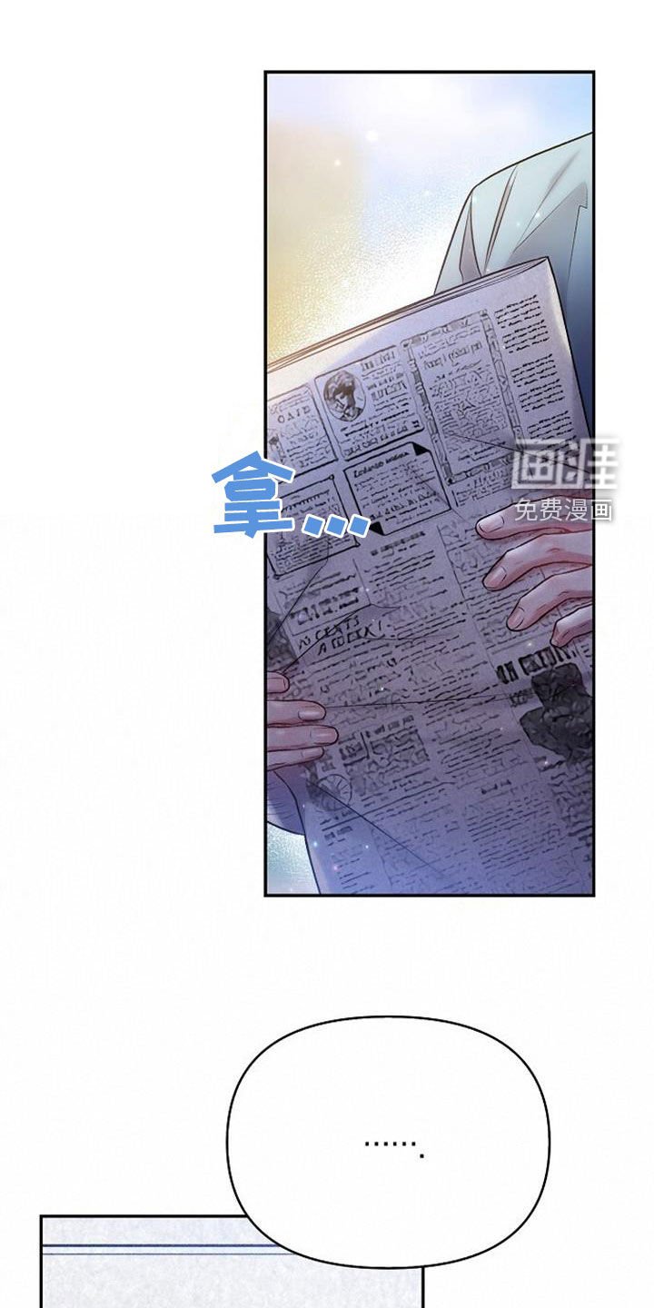 第67章：比她长得好