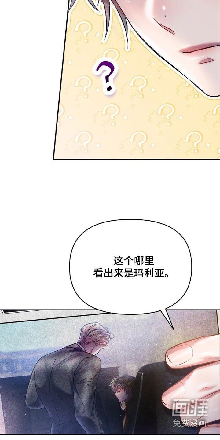 第67章：比她长得好