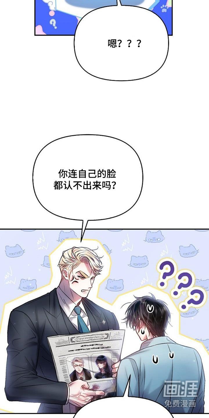 第67章：比她长得好