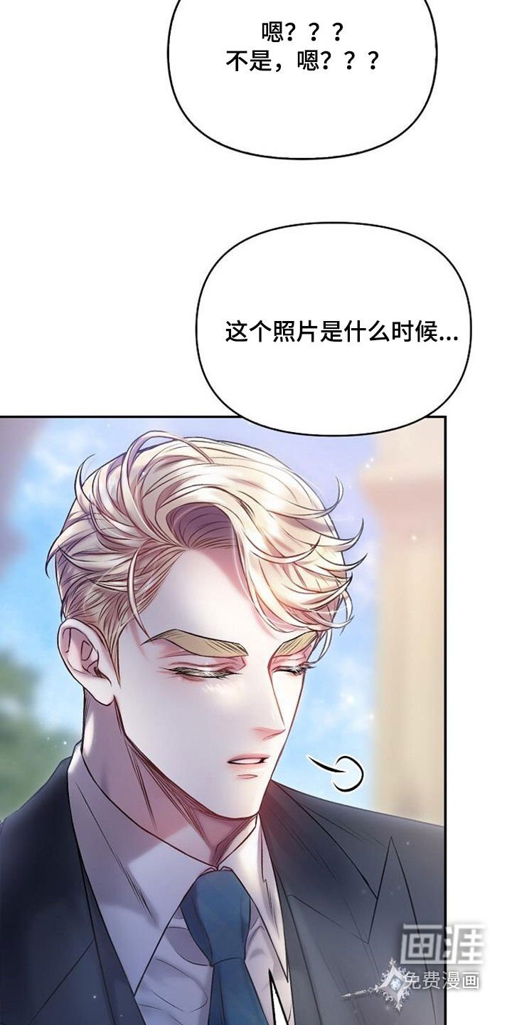 第67章：比她长得好