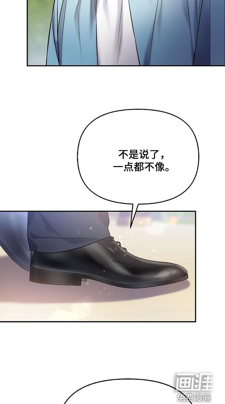 第67章：比她长得好