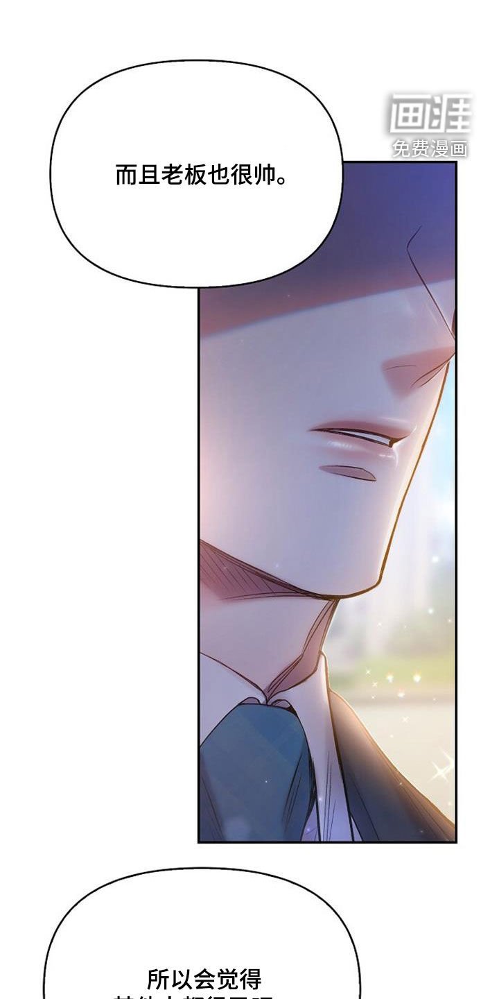 第67章：比她长得好