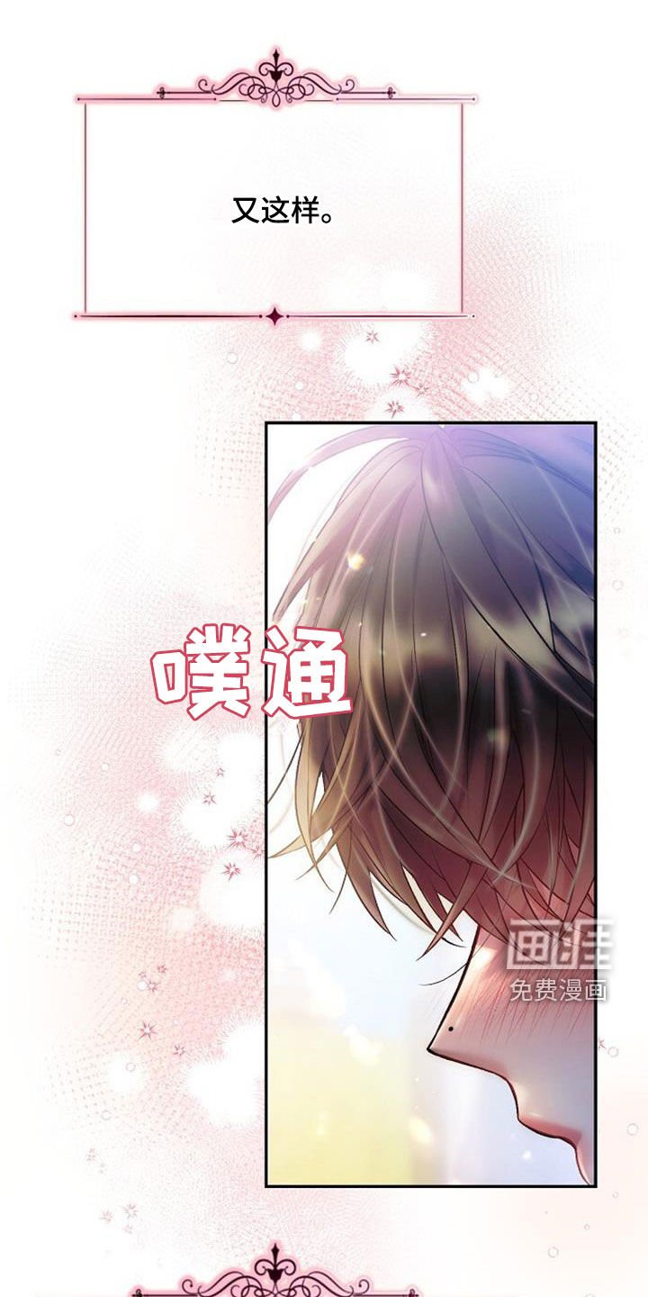 第68章：不要磨蹭