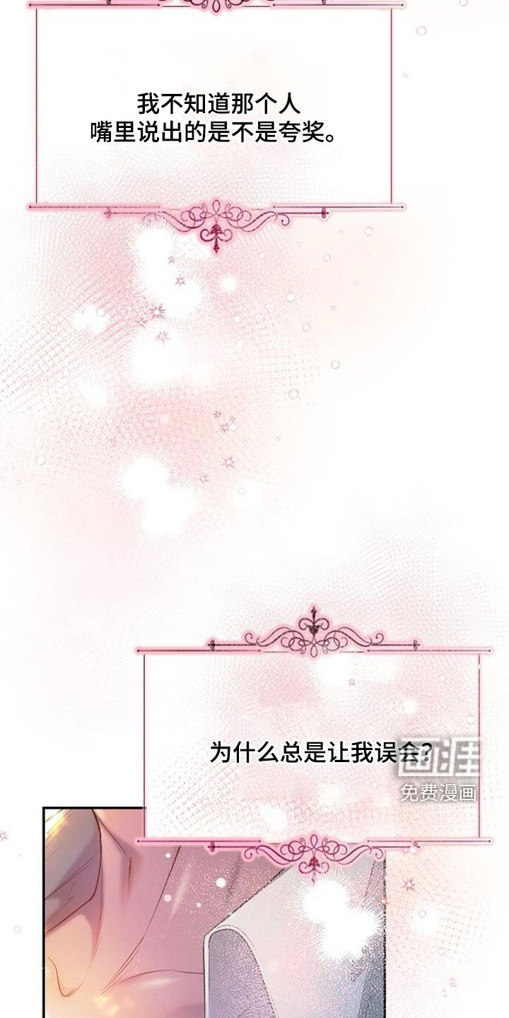 第68章：不要磨蹭
