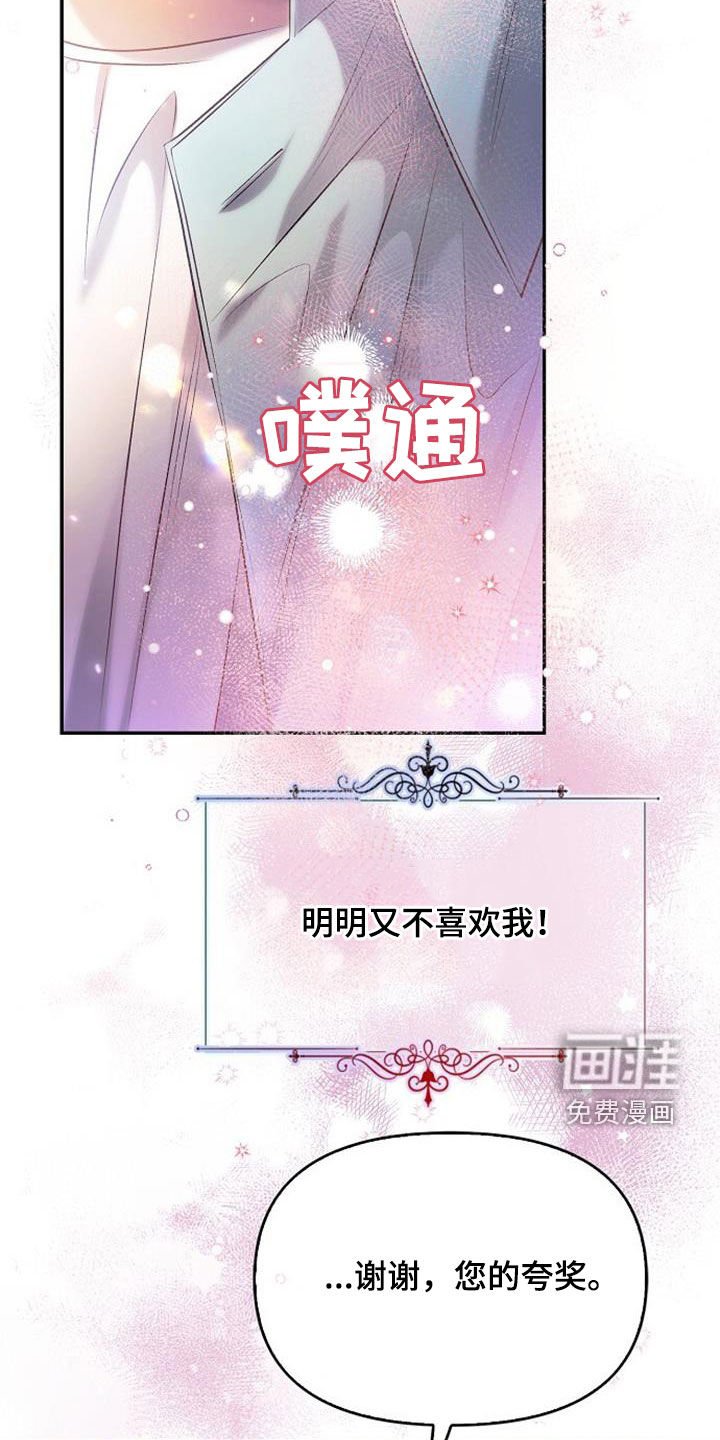 第68章：不要磨蹭