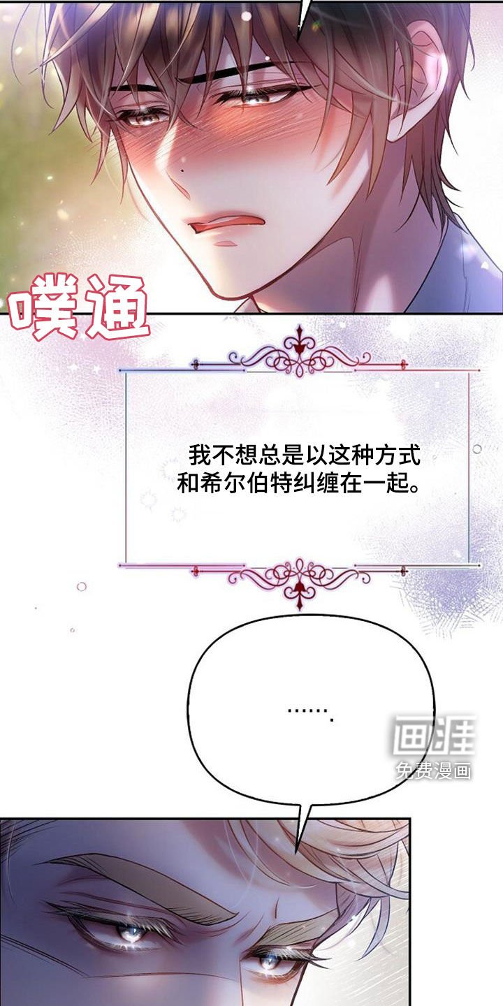 第68章：不要磨蹭