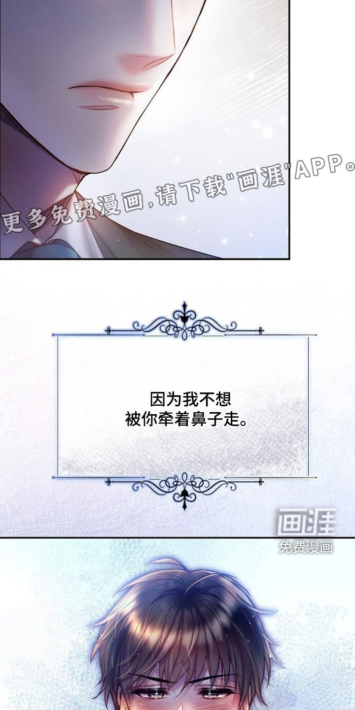 第68章：不要磨蹭