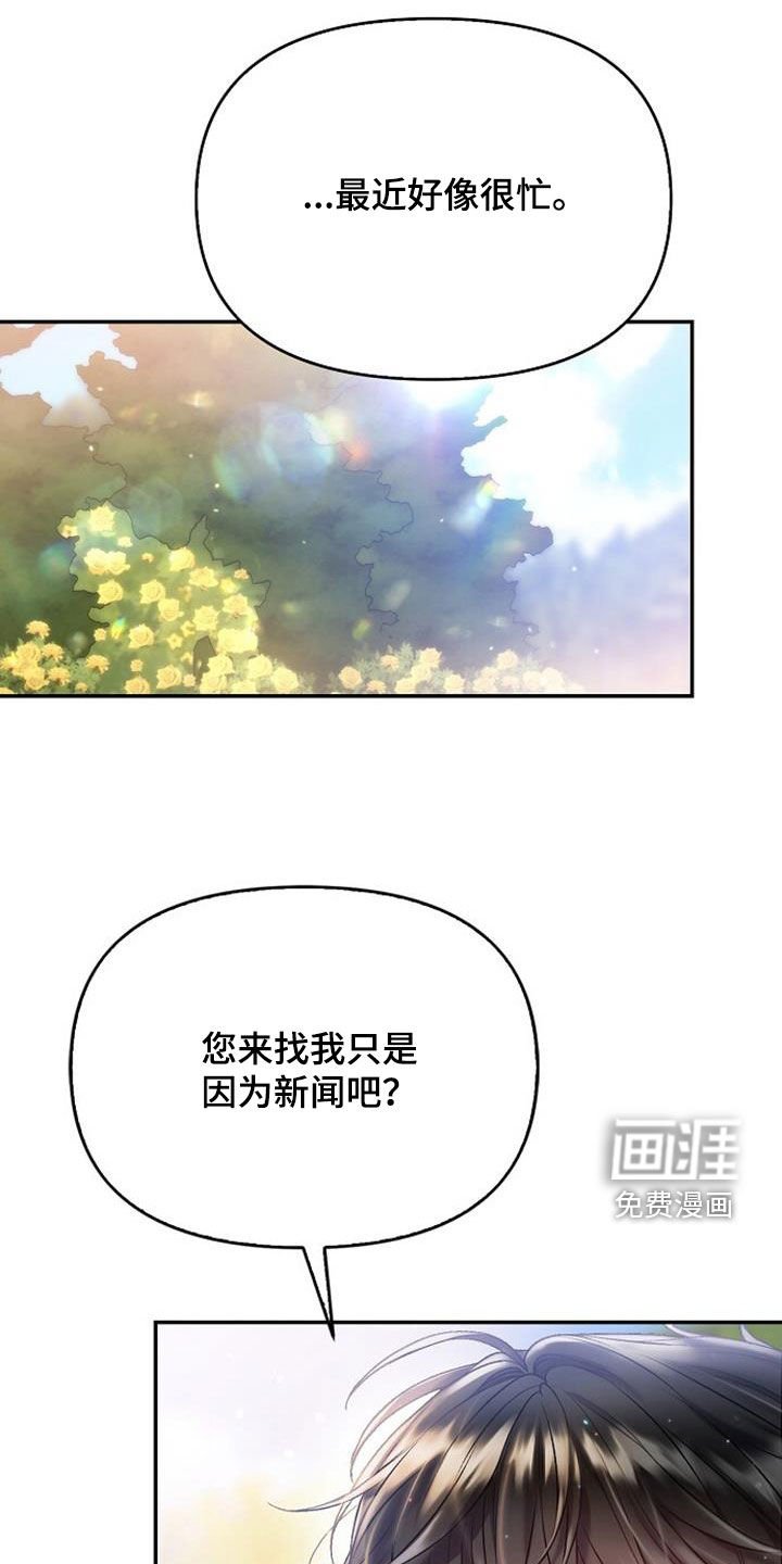 第68章：不要磨蹭