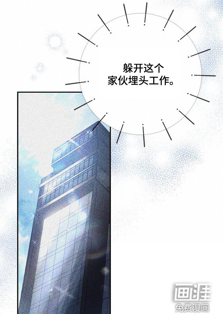 第68章：不要磨蹭